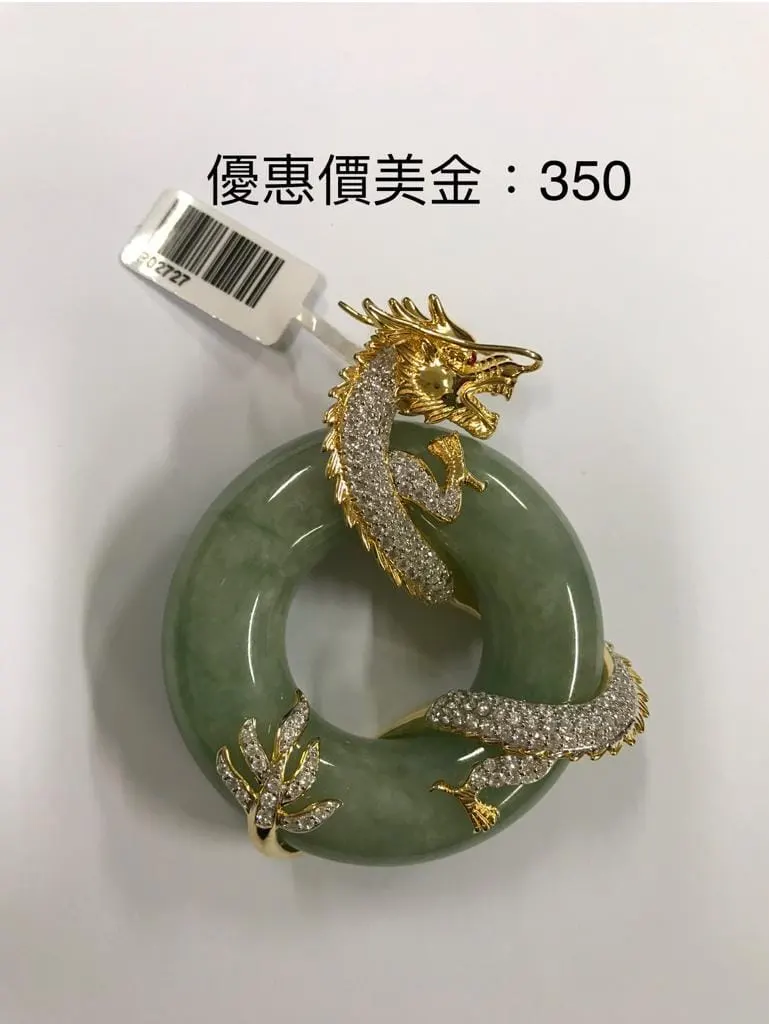 Jade Donut Pendant — Gold Diamond Dragon